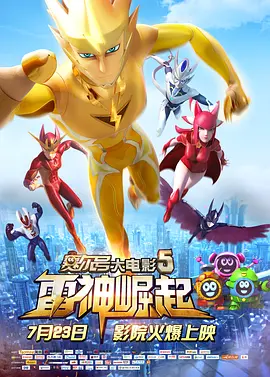 很美的小姨子