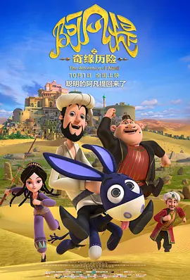 叱咤之城电视剧在线播放