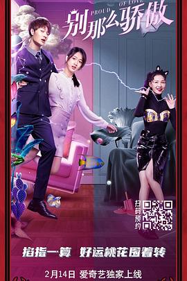 国产伦精品一区二区三区无广告