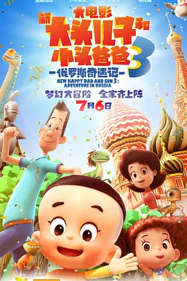 出差约俄罗斯h罩杯jessie
