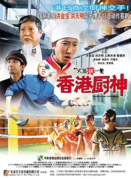 情人：妻子的男人