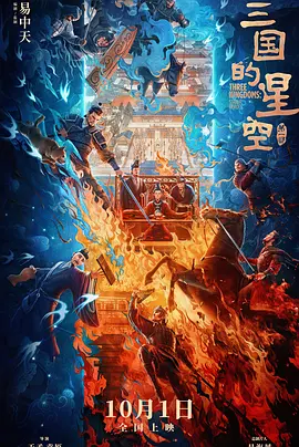 在线观看国产一级强片