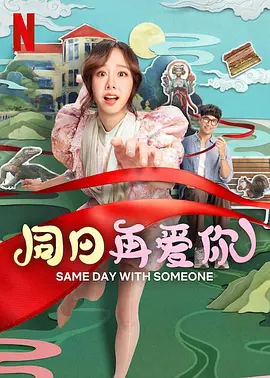 我朋友的二个妈妈