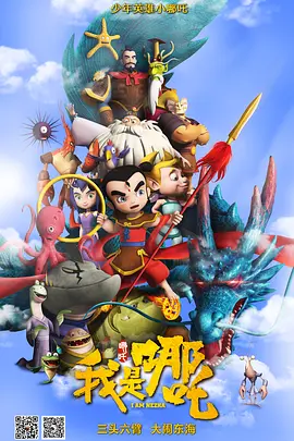 三级大片