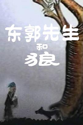 人与动性xxxxx免费视频