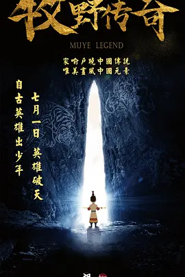 全身按摩