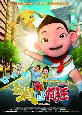 老色鬼福利