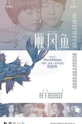 国产日韩欧美在线观看视频