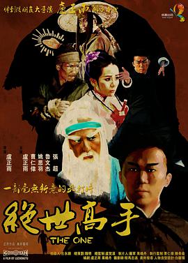 我朋友的妈妈3有限中字木