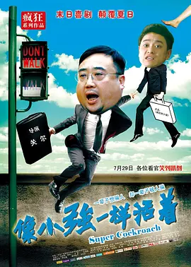 av调教