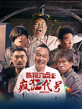 差差差30