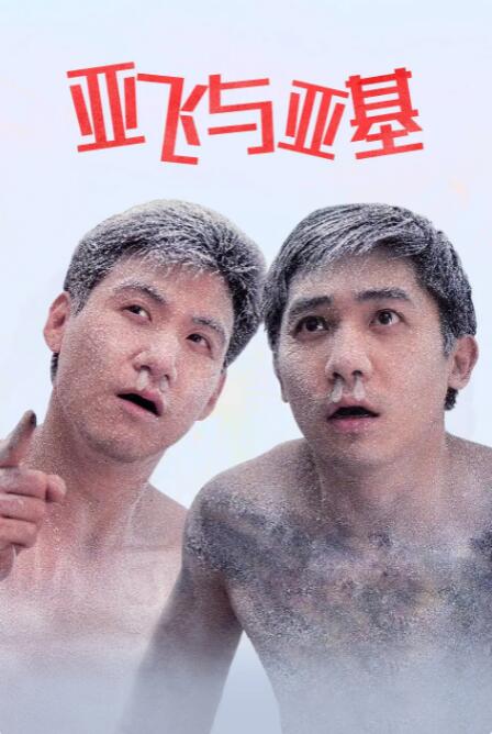 成人国产精品一区二区网站
