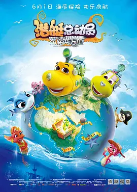 主人公的幻想