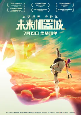 国产不卡一区二区三区免费视