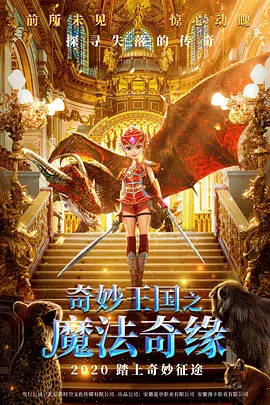 怡红院在线观看视频