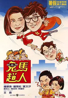 被我受的妇女