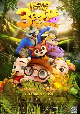 久久综合九色综合桃花