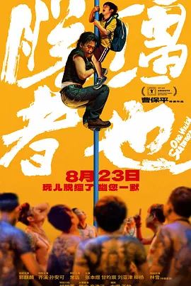 辣妹子在日本