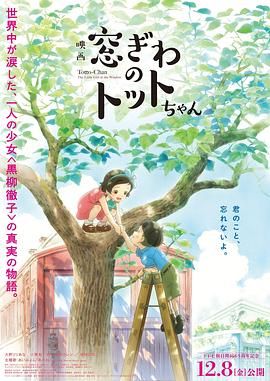 在学校的那些事