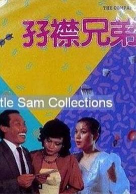 欧美a视频在线观看