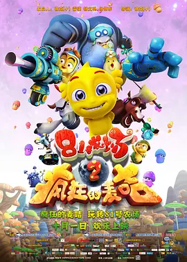 暴躁姐姐国语版bgm在线播放