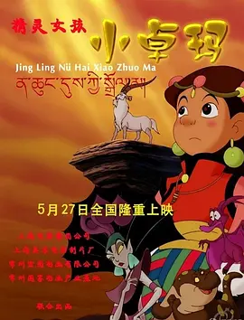 妈妈情人