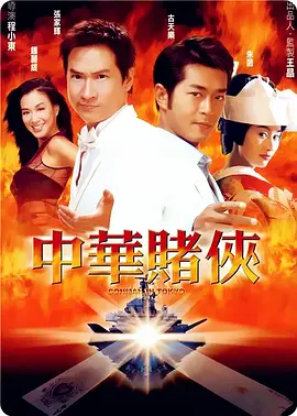 四虎永久在线精品免费影视