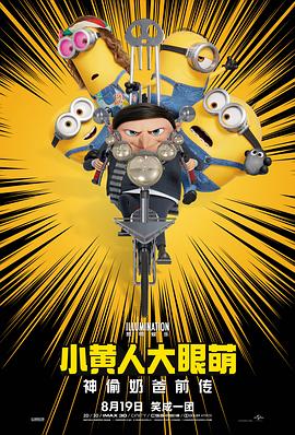 i2美国禁忌