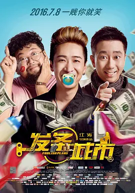 只有两个人的世界