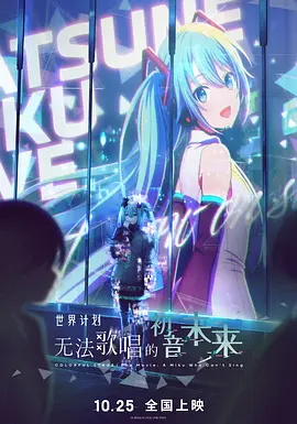 未婚妻的外出