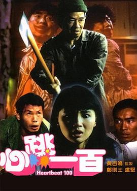 国产成人精品综合久久久久性色