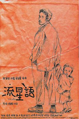 欧美日一级