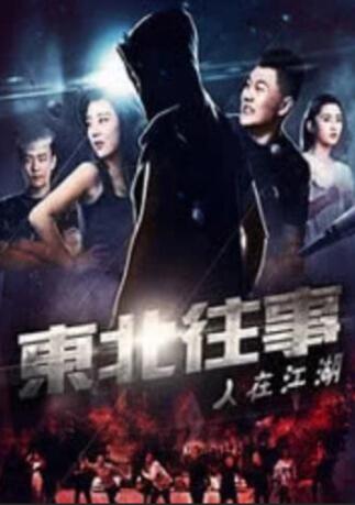 91精品成人免费国产