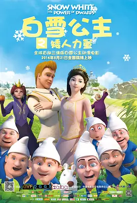 新年轻的妈妈