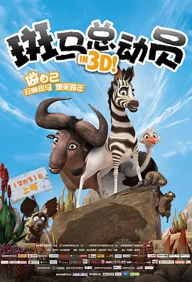 医生偷偷的说