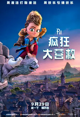 免费1级片