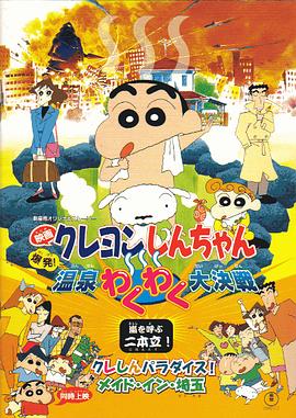 日韩色影院