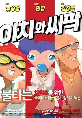 伊人久久大香线蕉久久婷婷