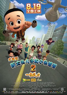 日韩欧美视频二区