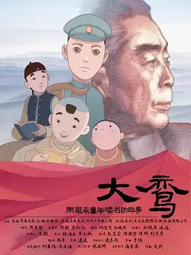 隐秘的发现