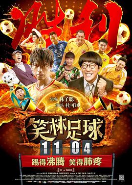 那个男人的计谋