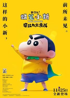 2022国产精品福利在线观看