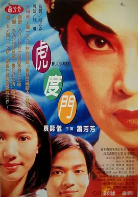 日韩一区视频在线观看