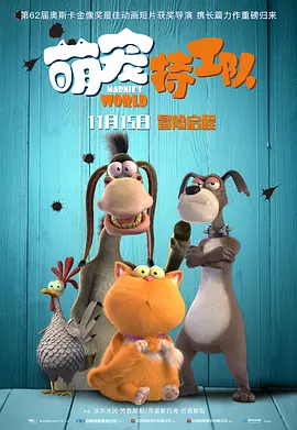 传道士位指是什么意思