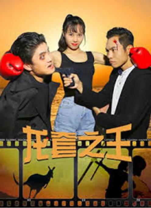 男人和女人真曰皮视频
