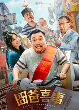 米拉克迪的拉拉队