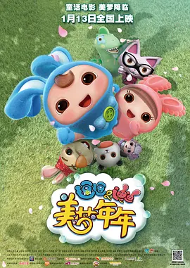 99国产在线观看