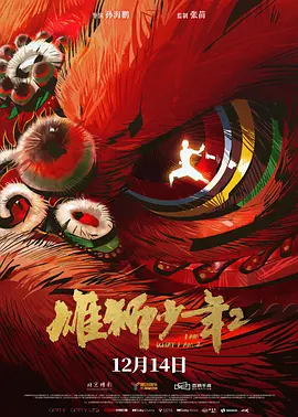 国产精久久一区二区三区
