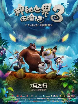 悠悠影院欧美日韩国产