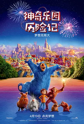 汤不热v8.5破解版下载安装免费
